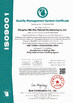 Chine Zhengzhou Bilin New Materials Manufacturing Co., Ltd. certifications
