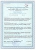 Chine Zhengzhou Bilin New Materials Manufacturing Co., Ltd. certifications